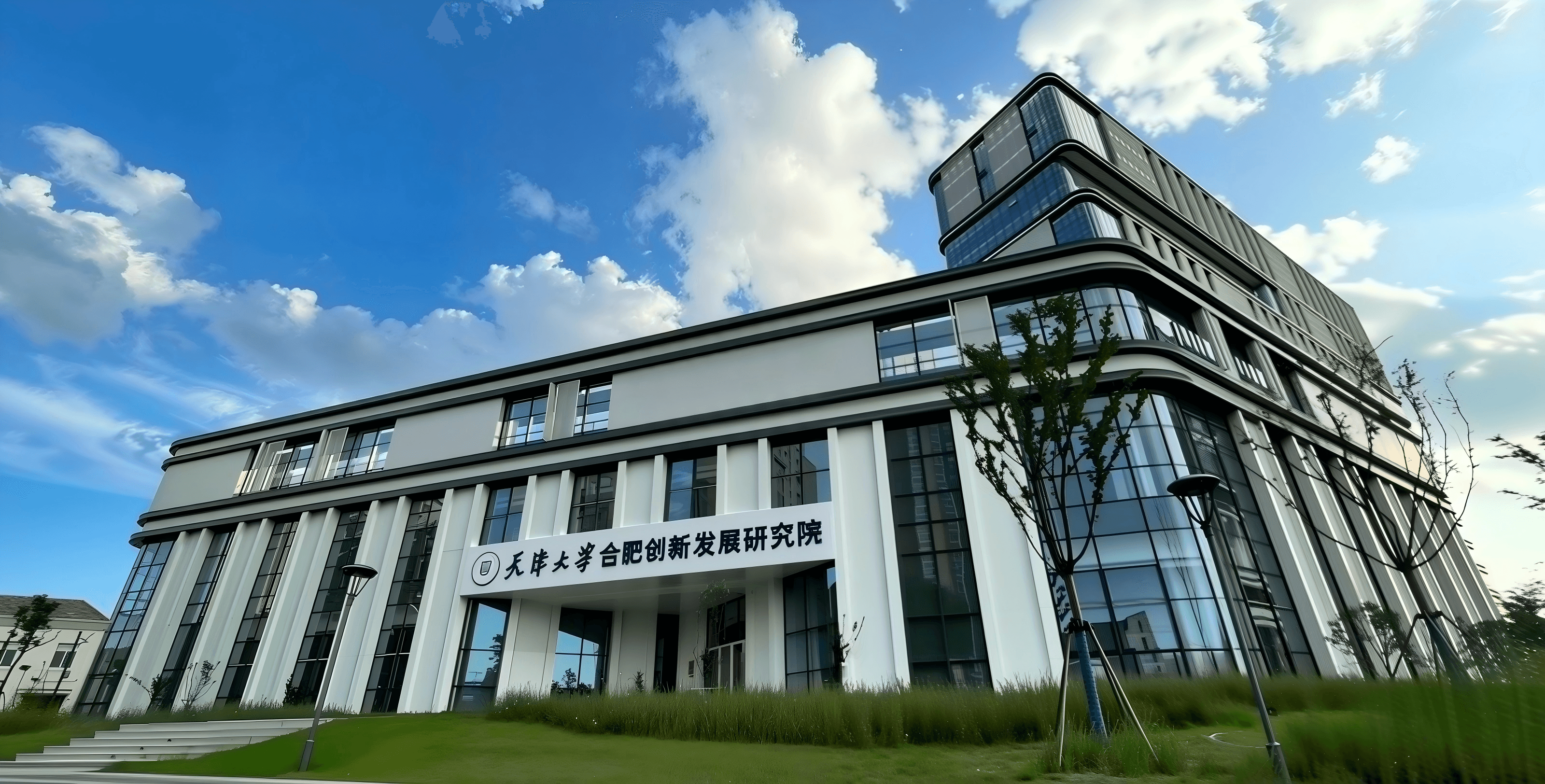 校企携手深耕科创 宝泰克与天大合肥研究院达成战略合作