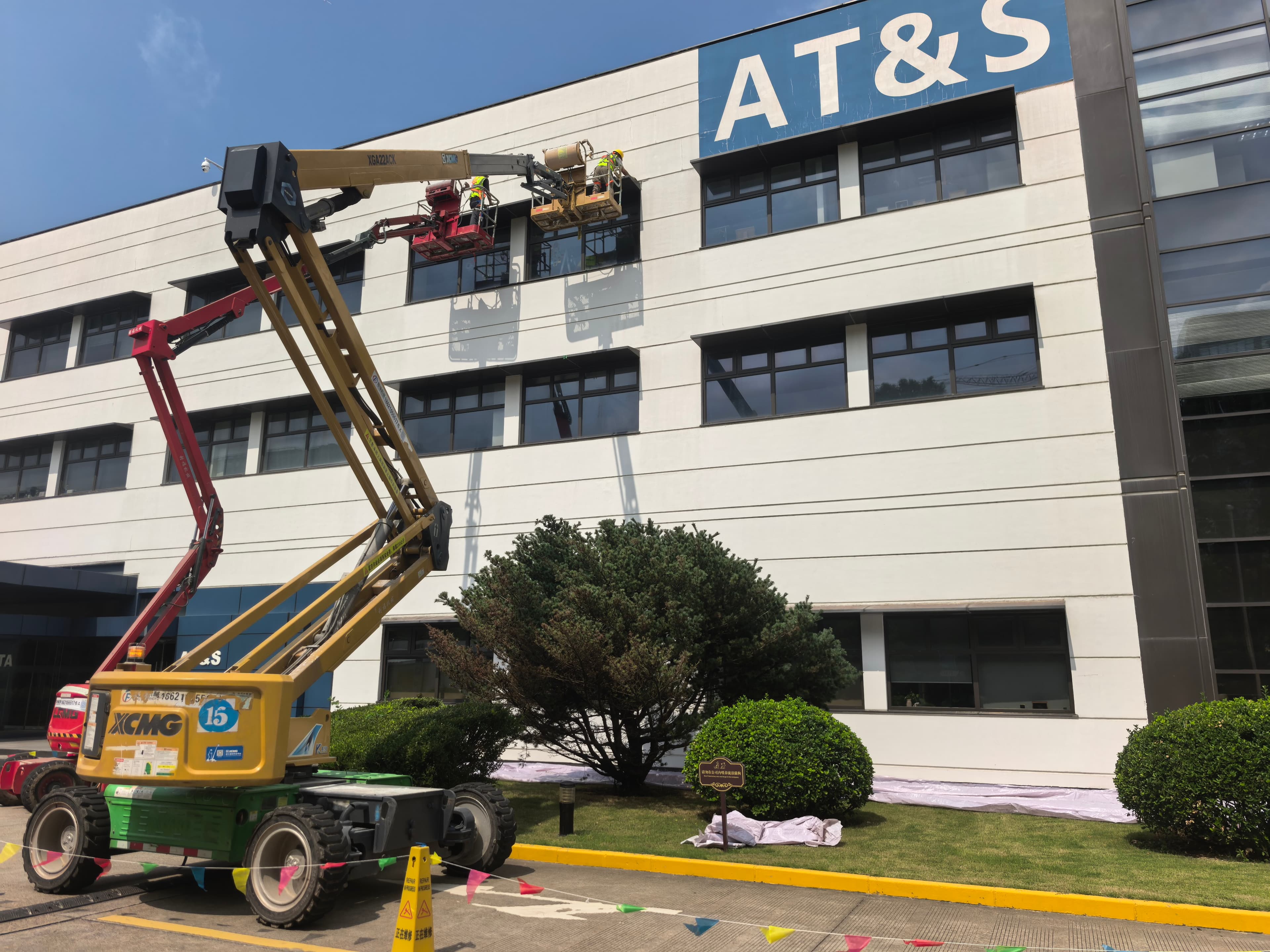 奥特斯（中国）有限公司驻场维保服务AT&S China On-site Maintenance Service